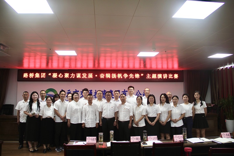 七一·黨旗飄揚(yáng)丨有感動、有擔(dān)當(dāng)，這場主題演講比賽超“燃”