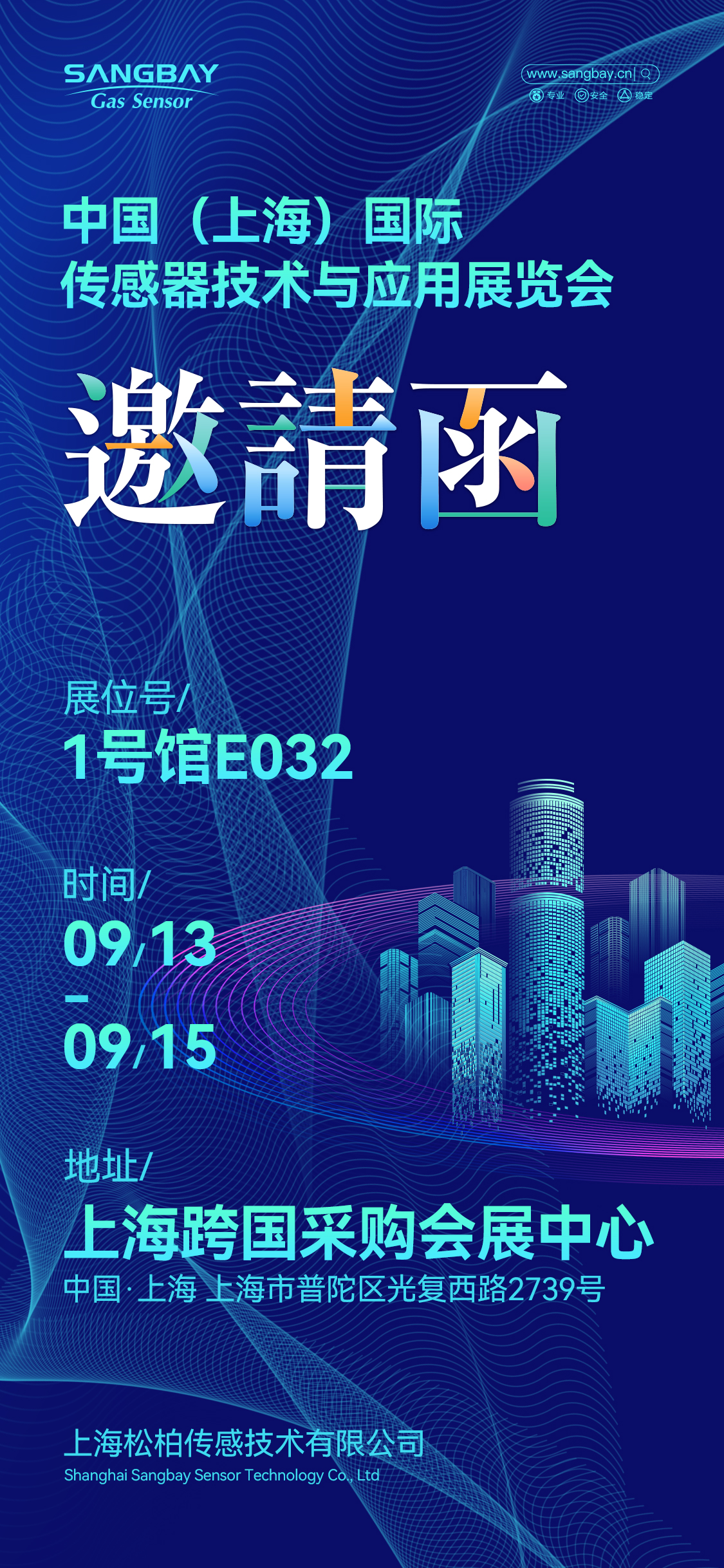 松柏邀請函.jpg 松柏邀請函.jpg